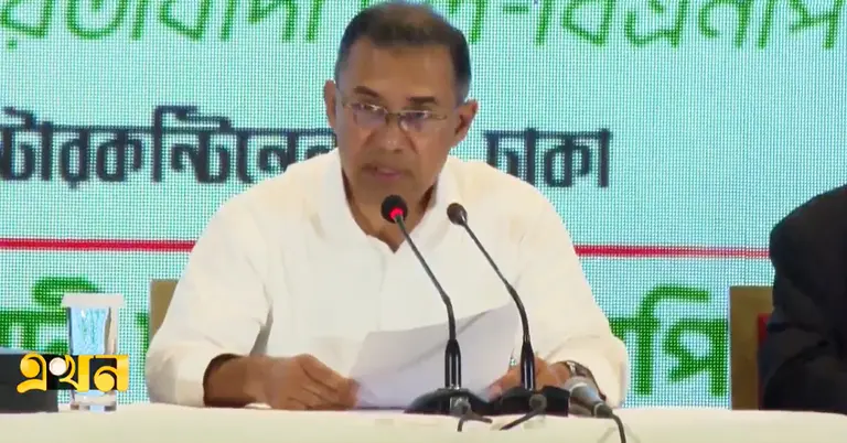 তারেক রহমান